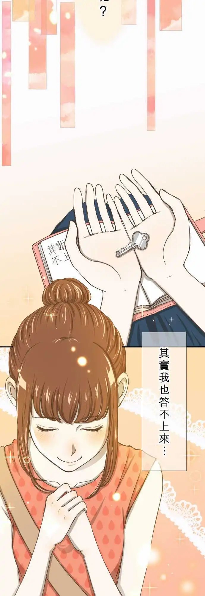 第01回 麻雀