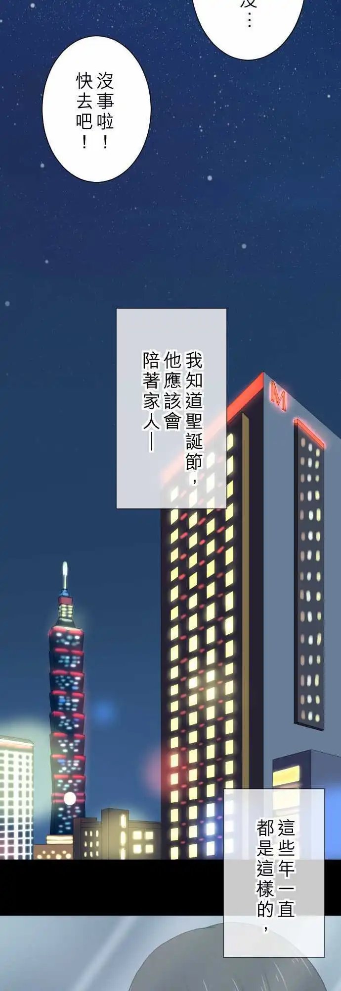 第15回 新鲜人