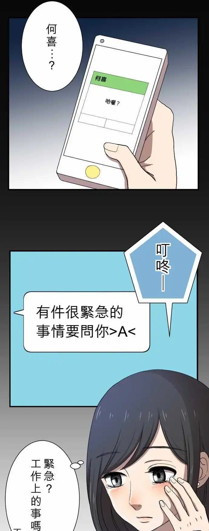 第16回 喜欢