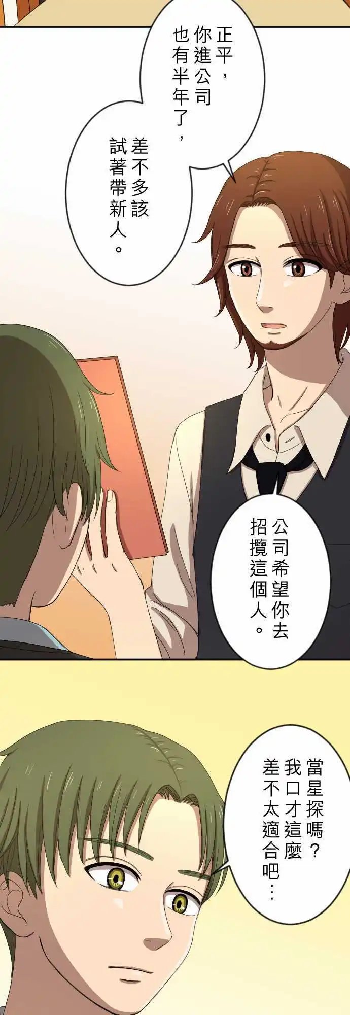 第21回 冲动