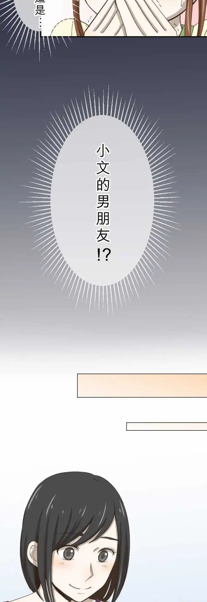 第03回 鸽子