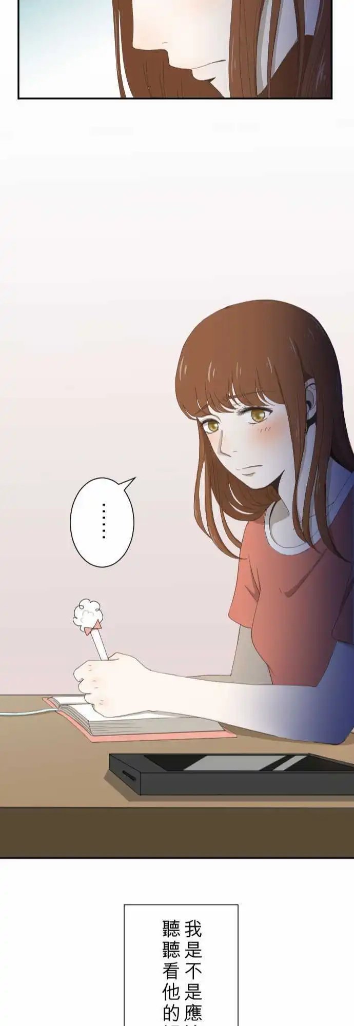 第07回 电话