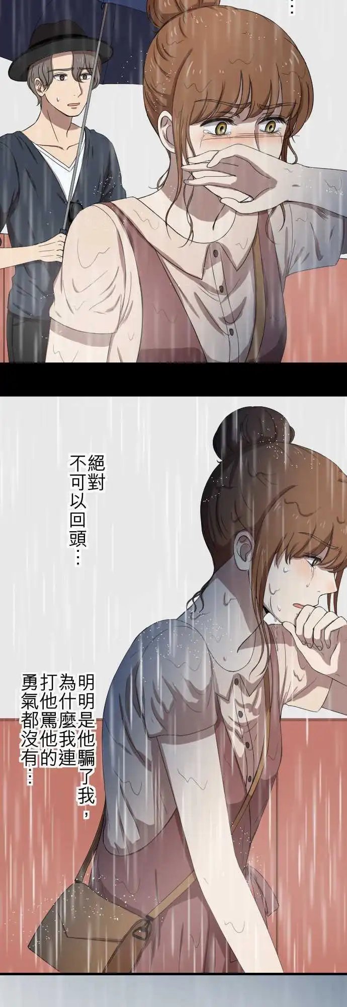 第71回 出现