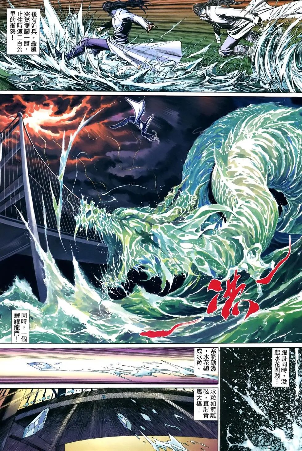 第02卷