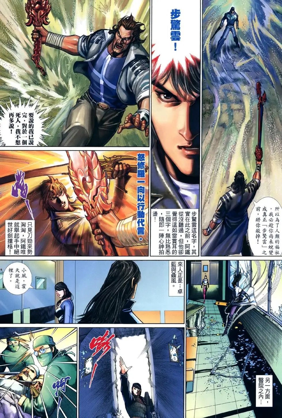 第02卷