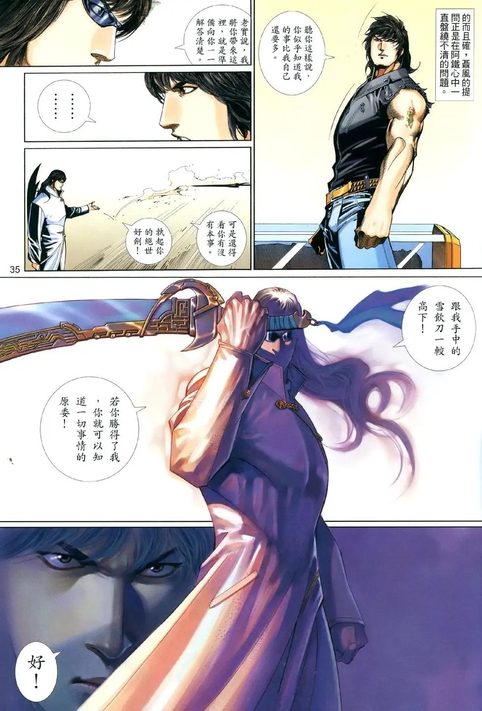 第02卷