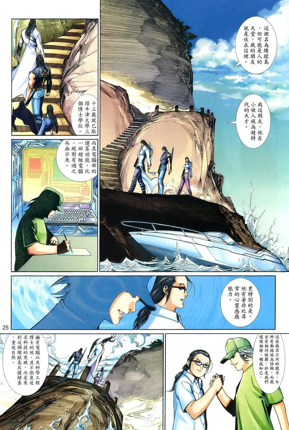 第03卷