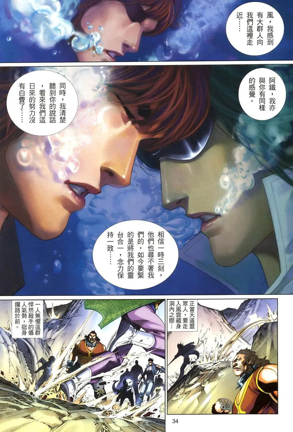 第03卷