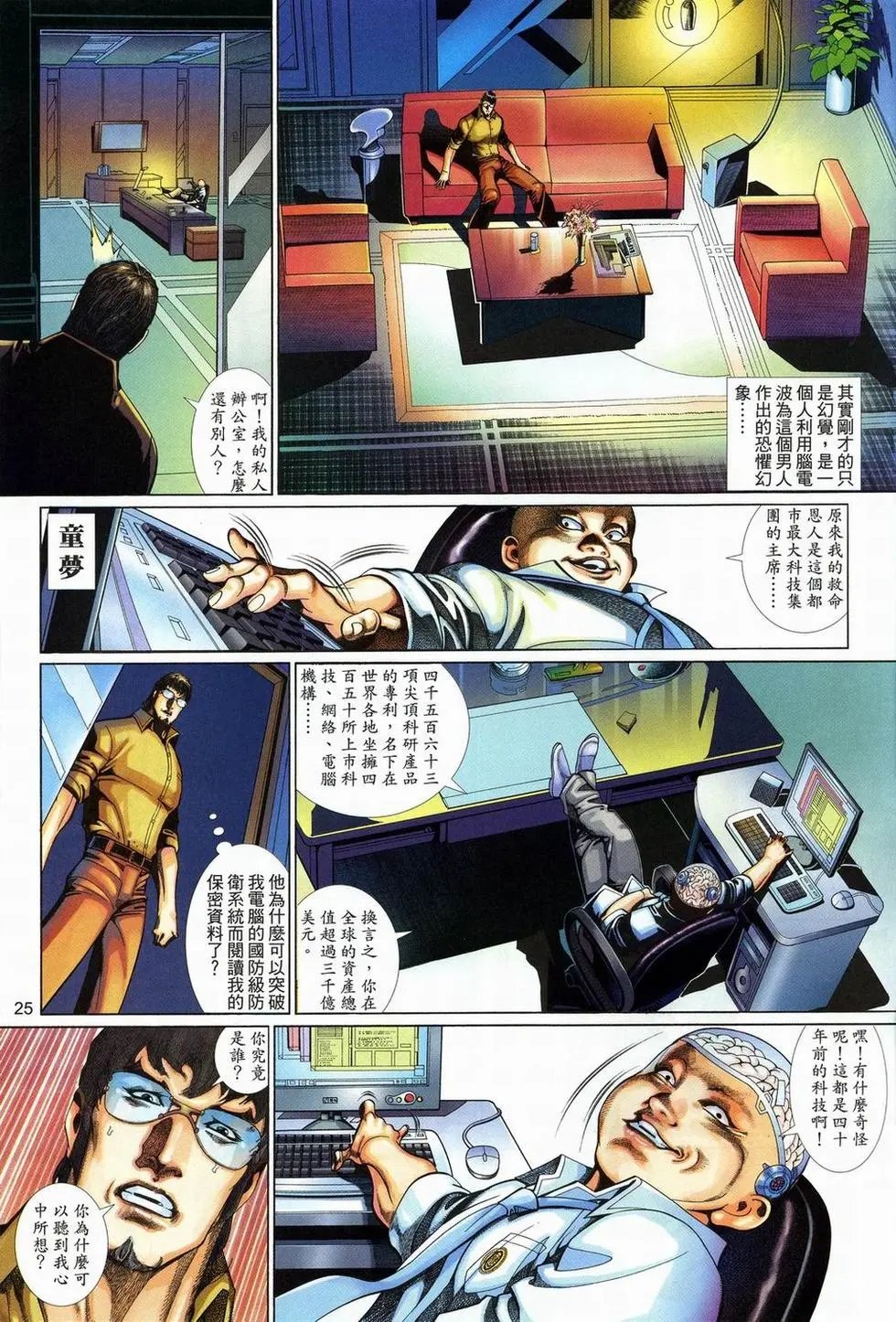 第05卷