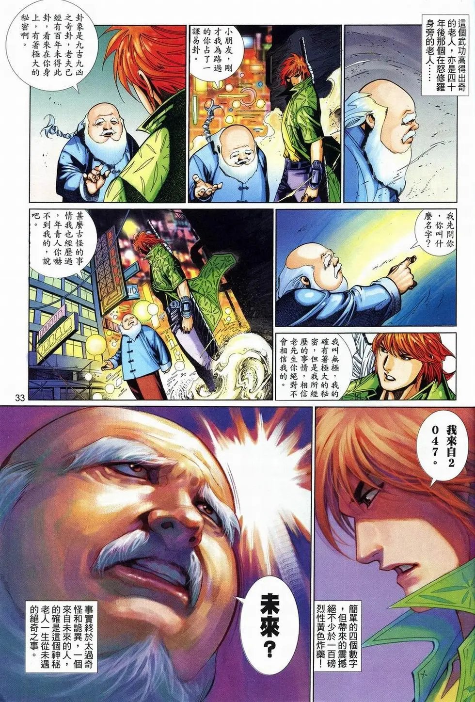 第05卷