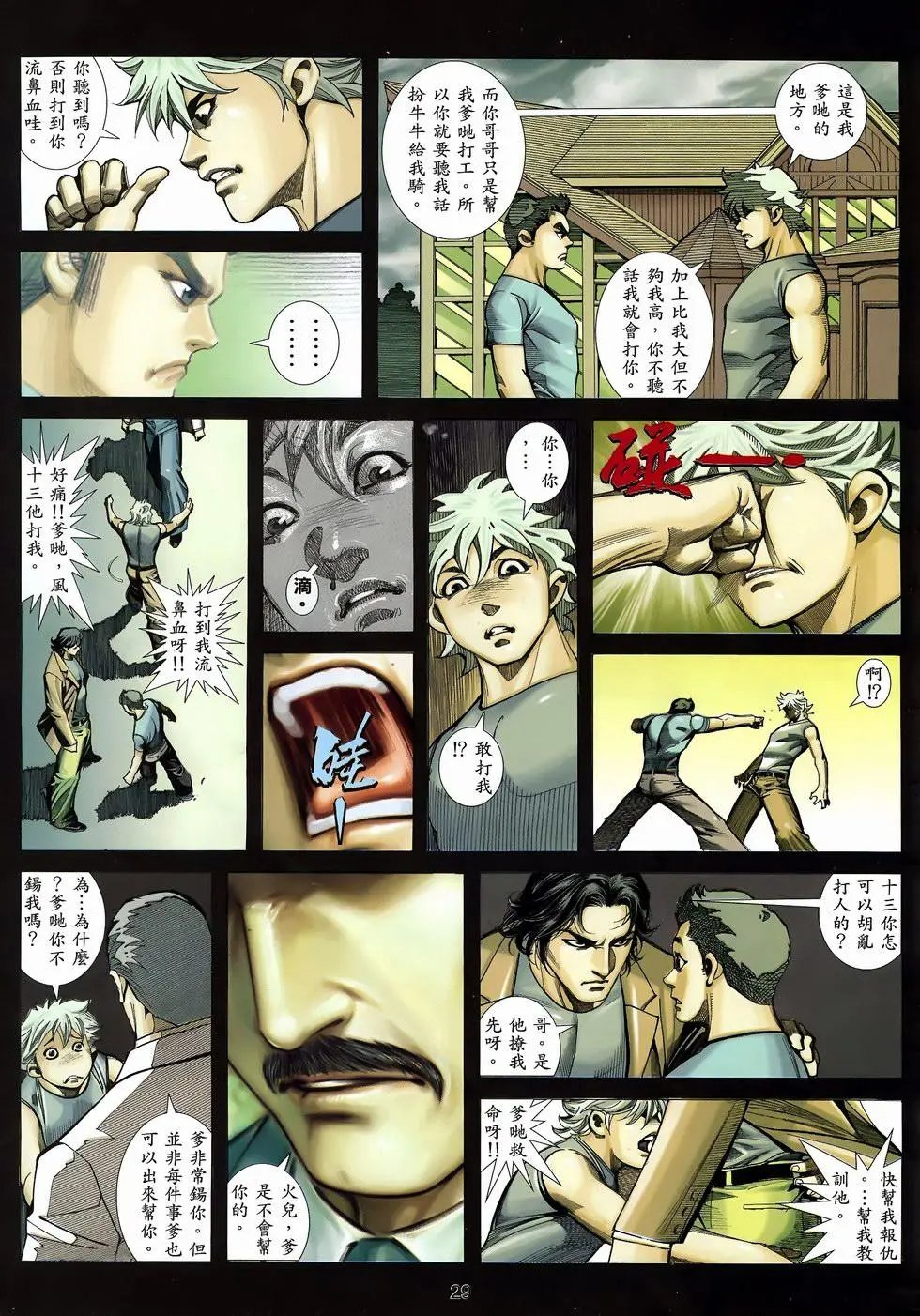第10卷