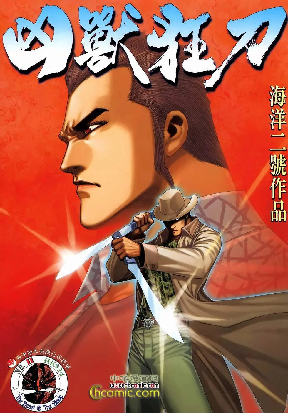 第11卷