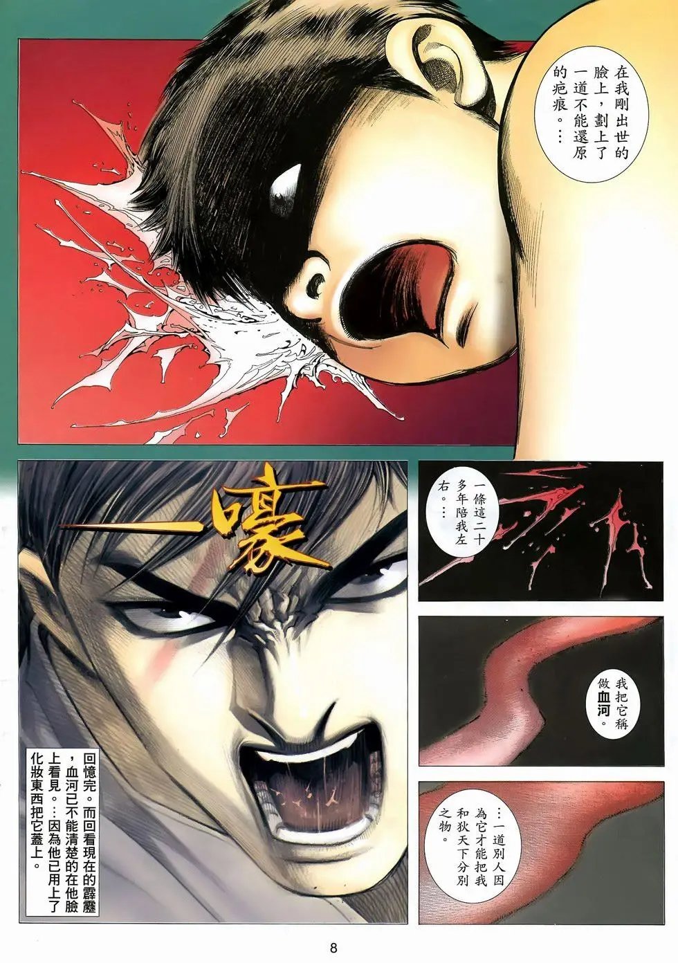 第12卷