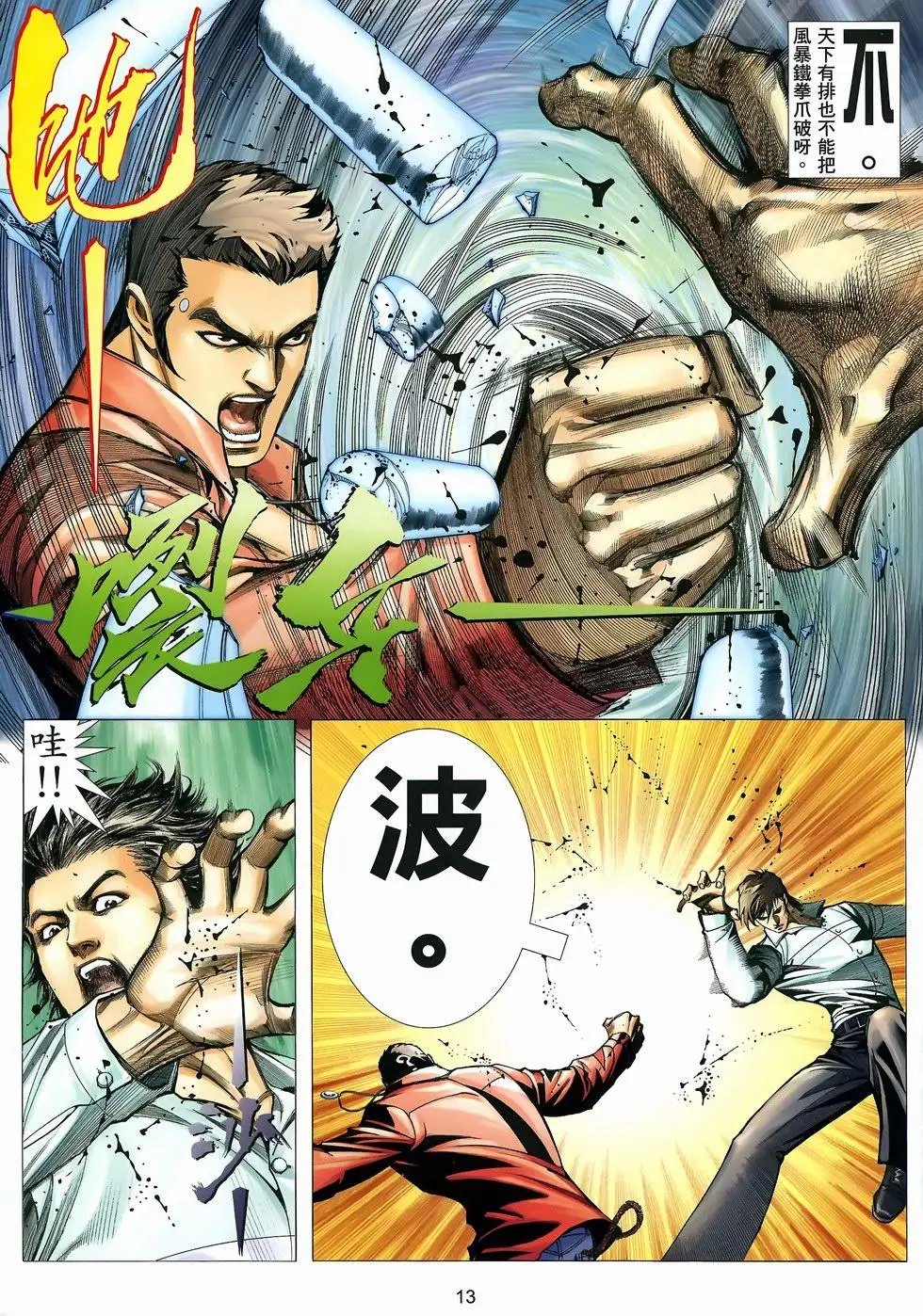 第02卷