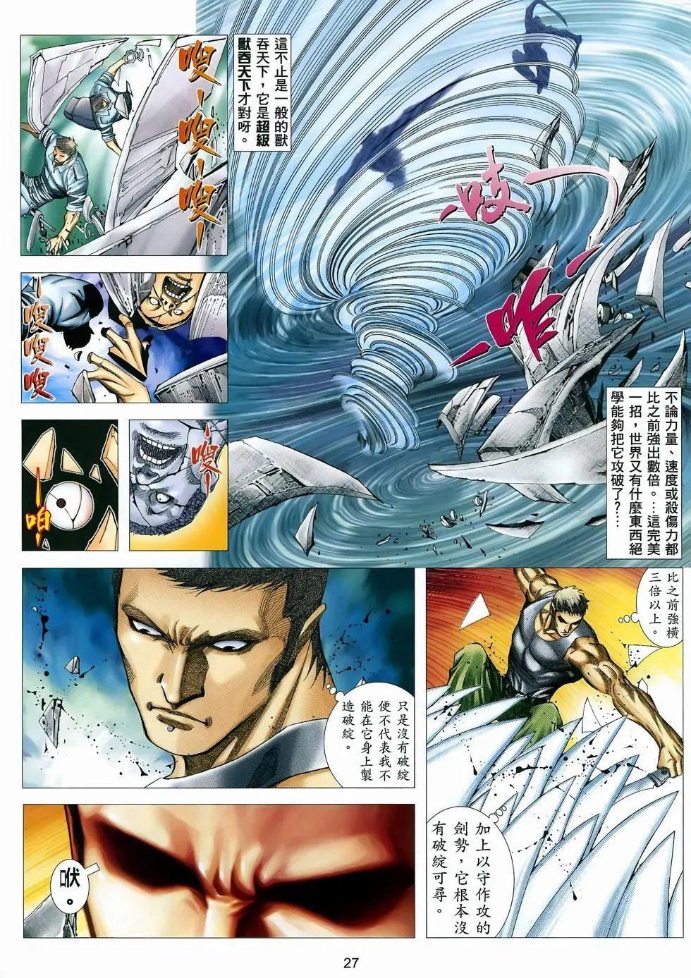 第21卷