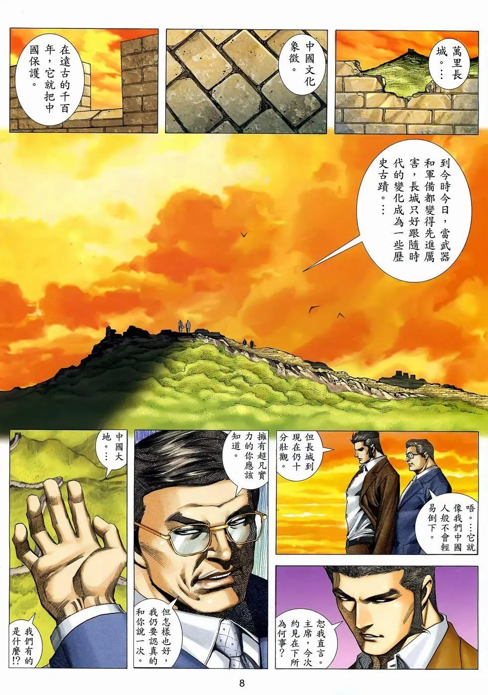 第23卷