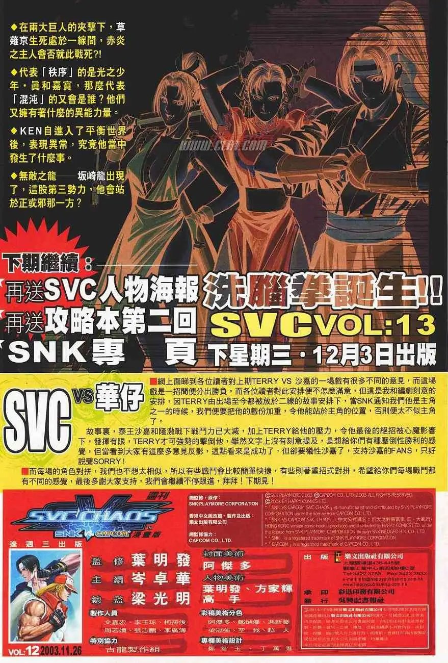 第12卷