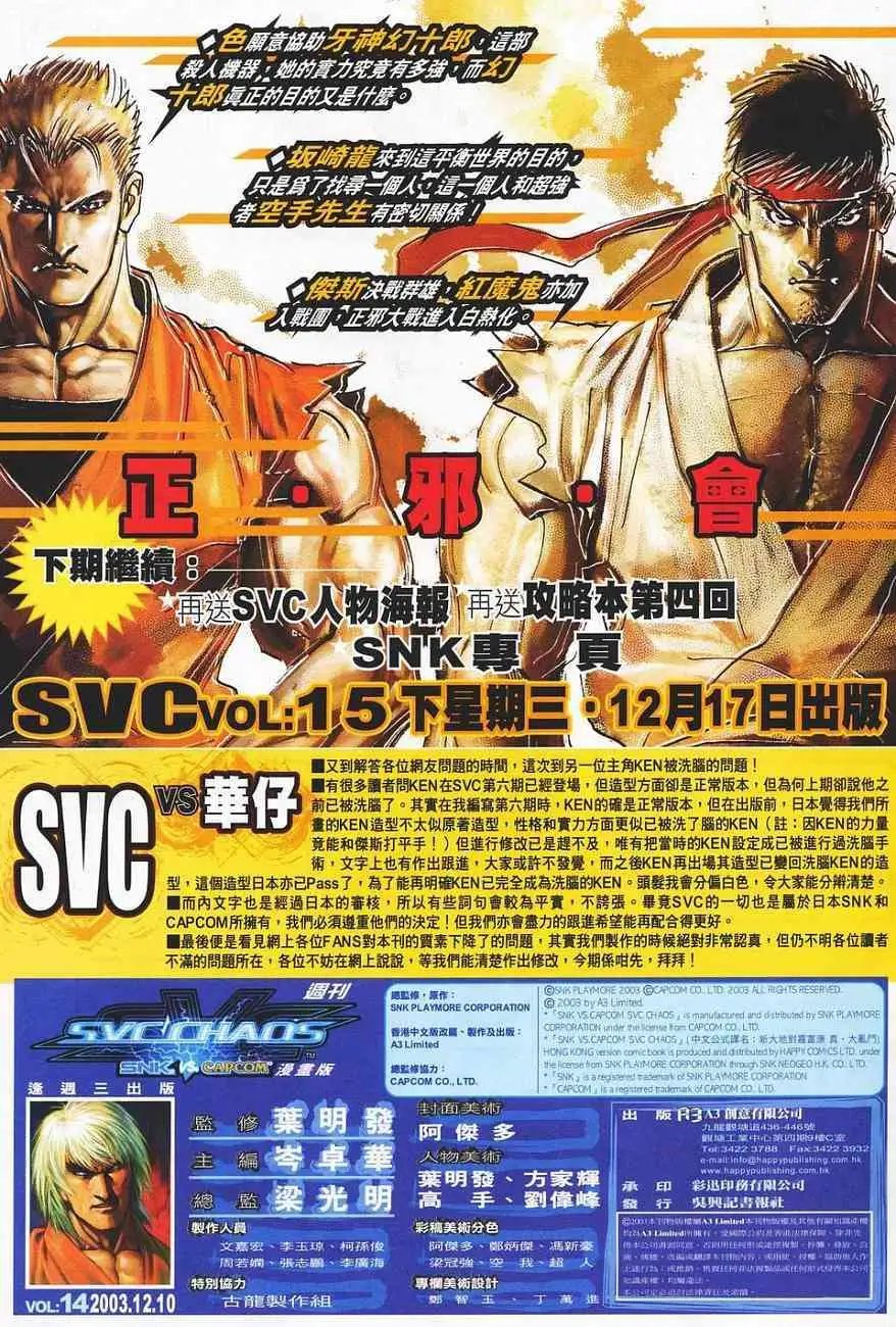 第14卷