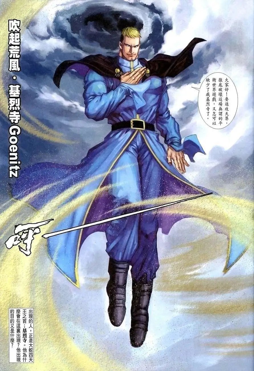 第18卷