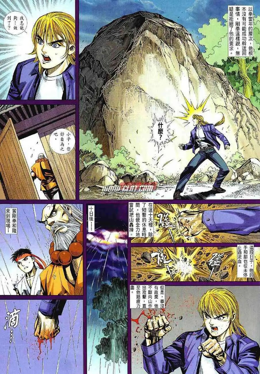 第06卷