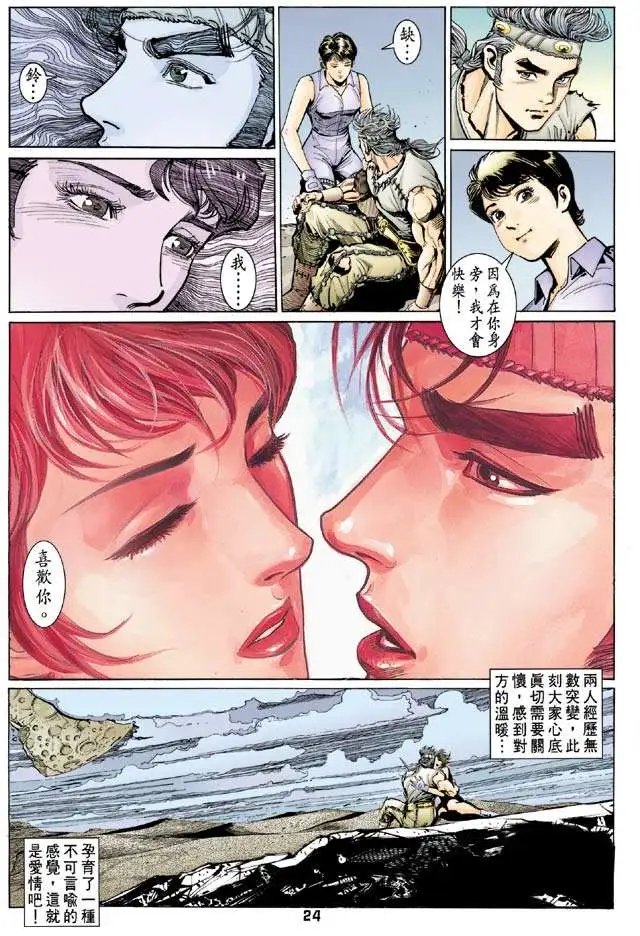 第11卷战神