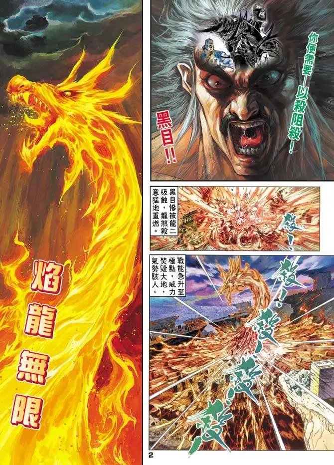 第15卷双生·相克