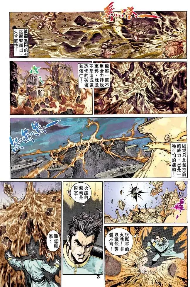 第15卷双生·相克