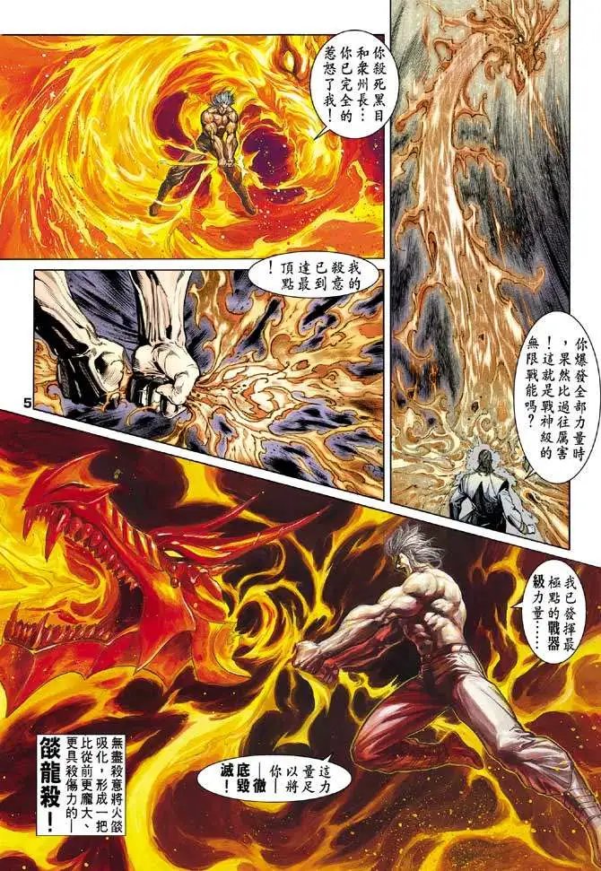 第15卷双生·相克