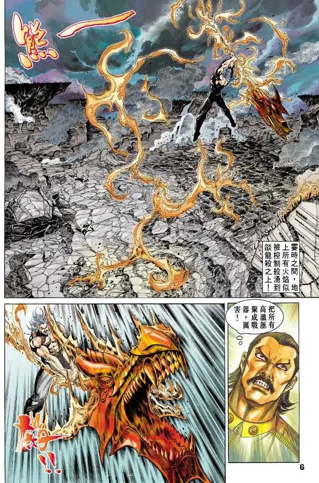 第15卷双生·相克