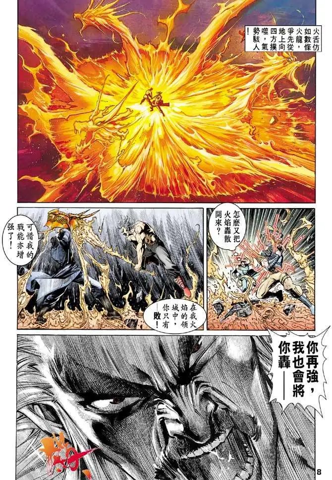 第15卷双生·相克