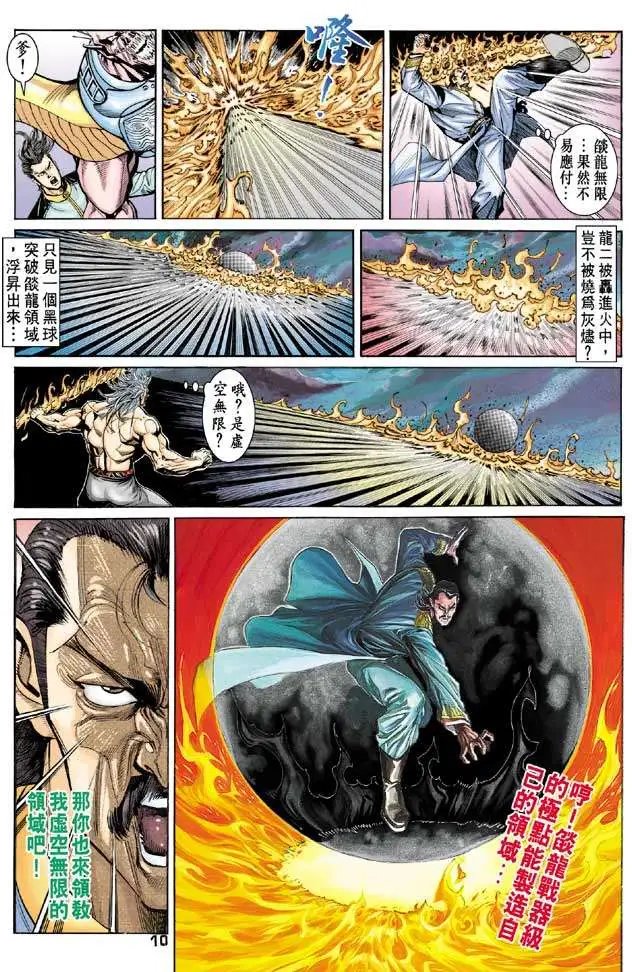 第15卷双生·相克