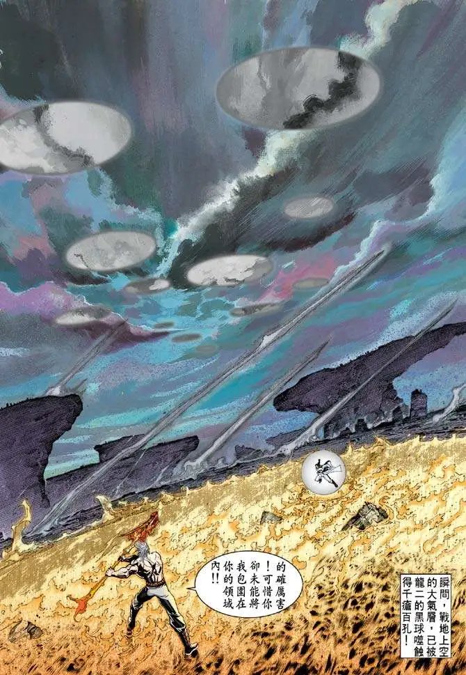 第15卷双生·相克