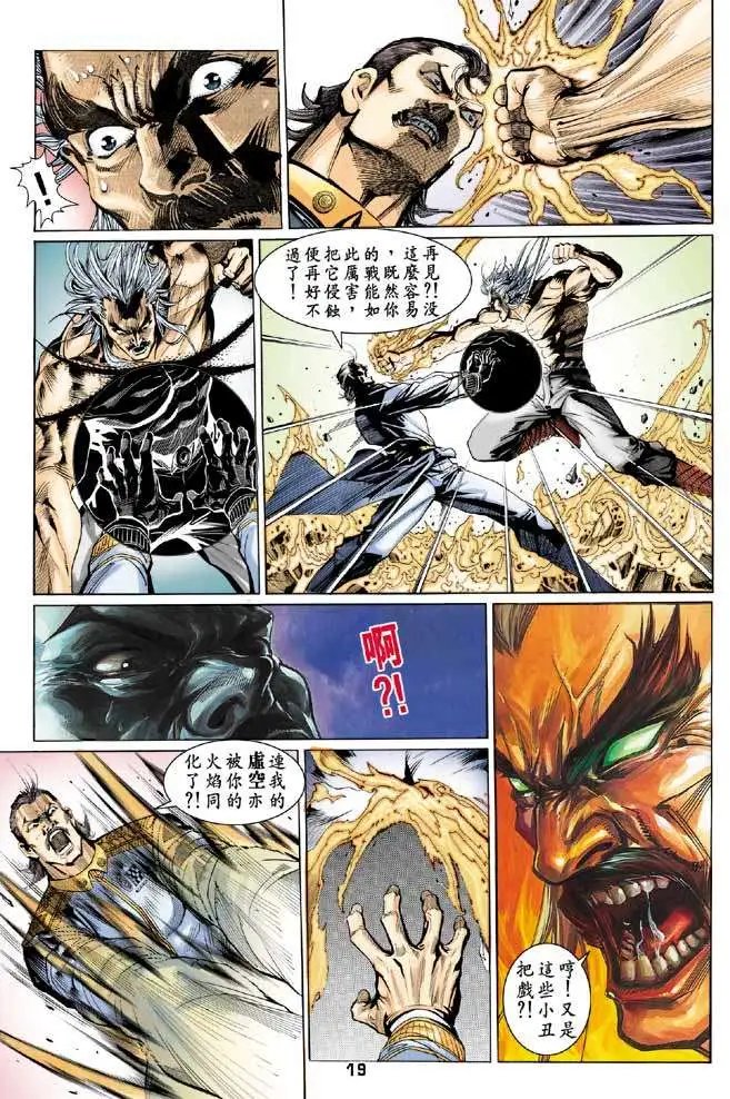 第15卷双生·相克