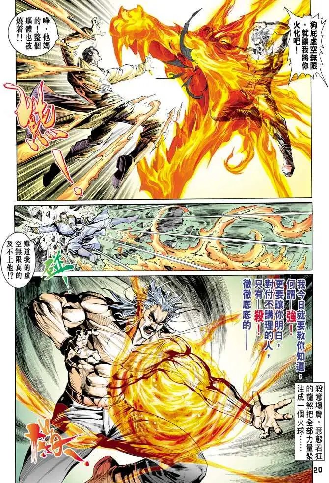 第15卷双生·相克