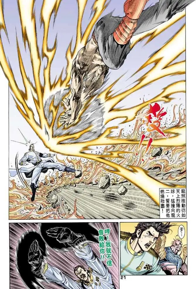 第15卷双生·相克
