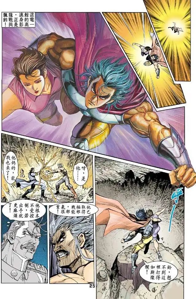 第15卷双生·相克