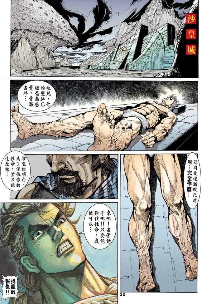 第15卷双生·相克