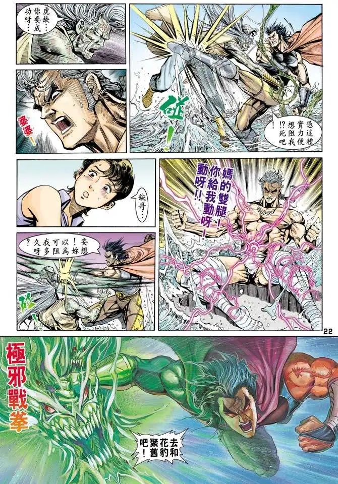 第17卷泪的惨烈血的悲呛