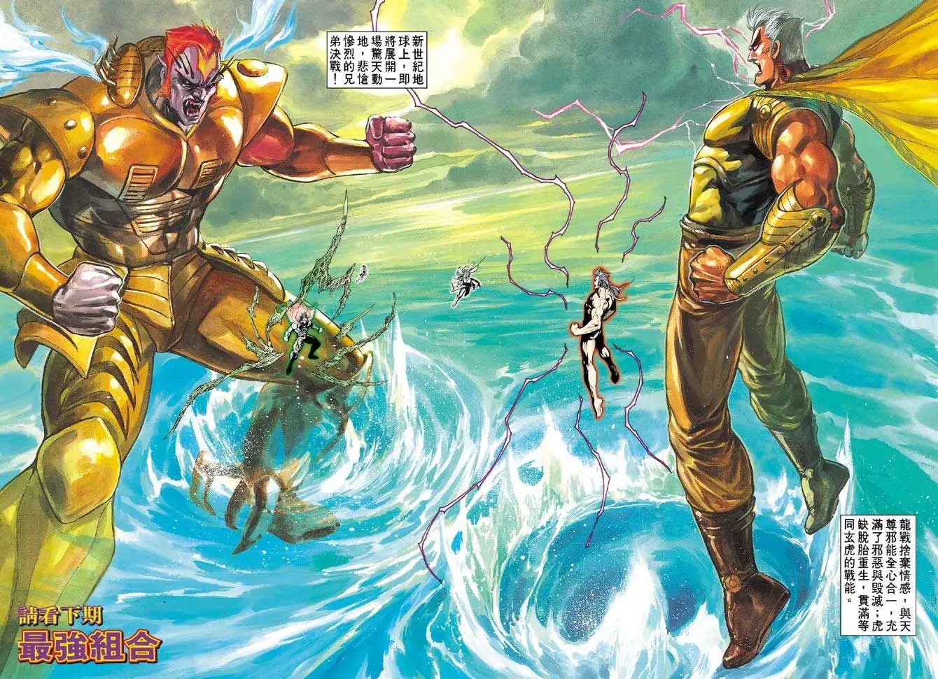第17卷泪的惨烈血的悲呛