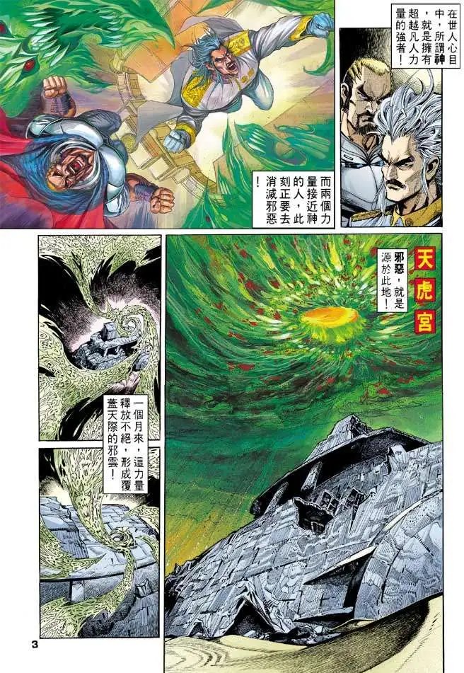 第19卷焚尸