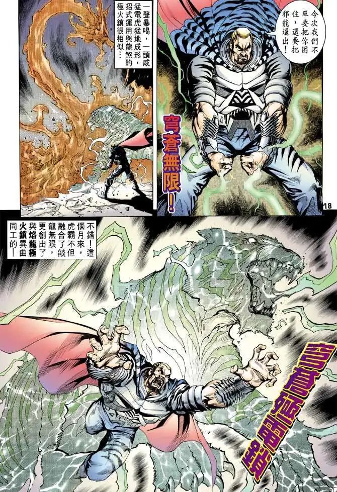 第19卷焚尸