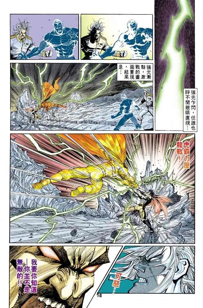 第20卷不灭虚空