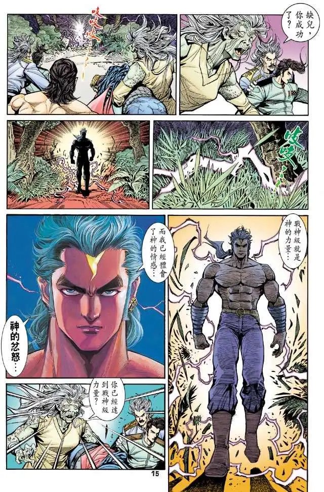 第22卷不能宽恕