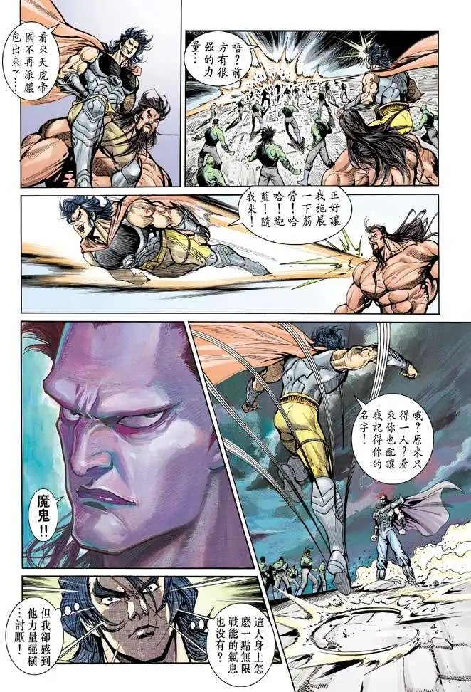 第22卷不能宽恕