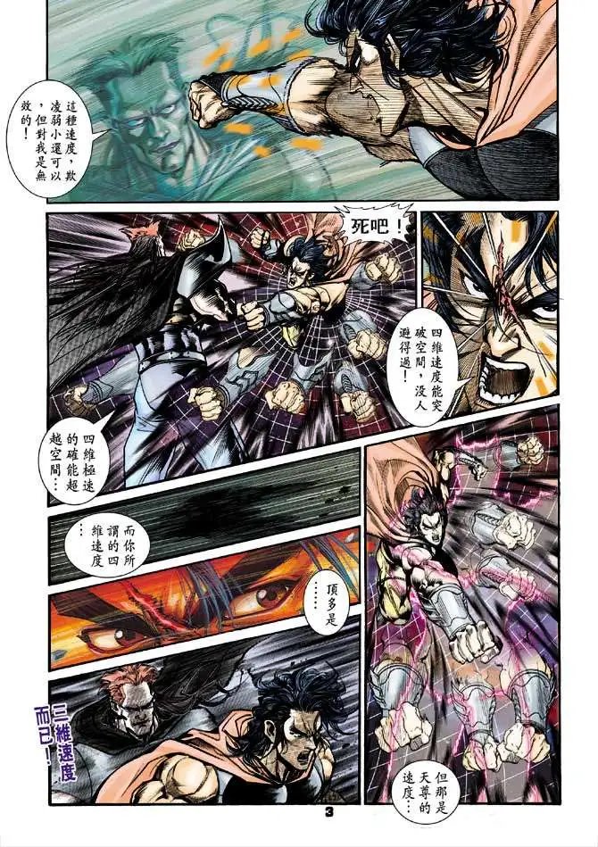 第23卷一念无邪