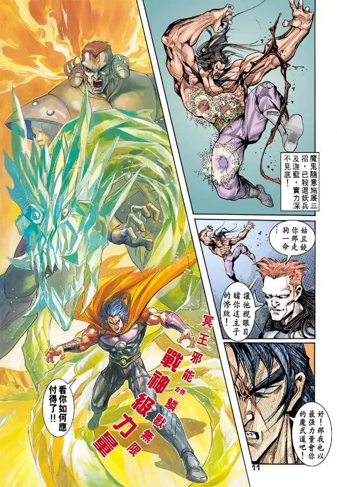 第23卷一念无邪