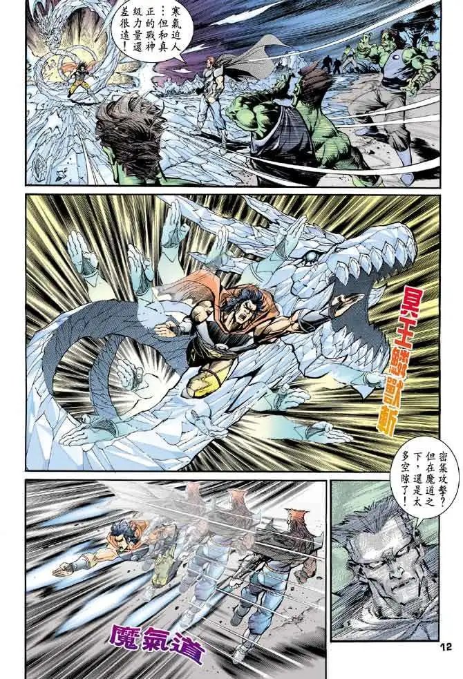 第23卷一念无邪
