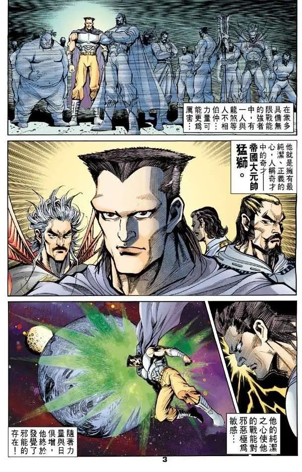 第24卷赤色恐慌