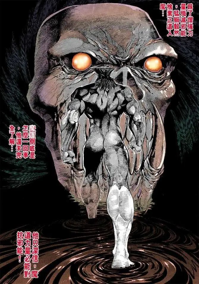 第24卷赤色恐慌