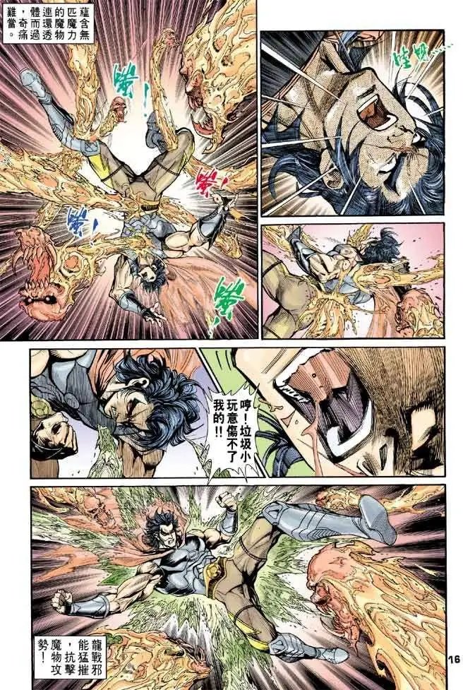 第24卷赤色恐慌